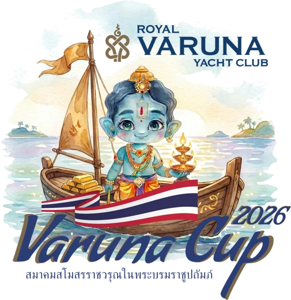 Varuna Cup 2026 emblem